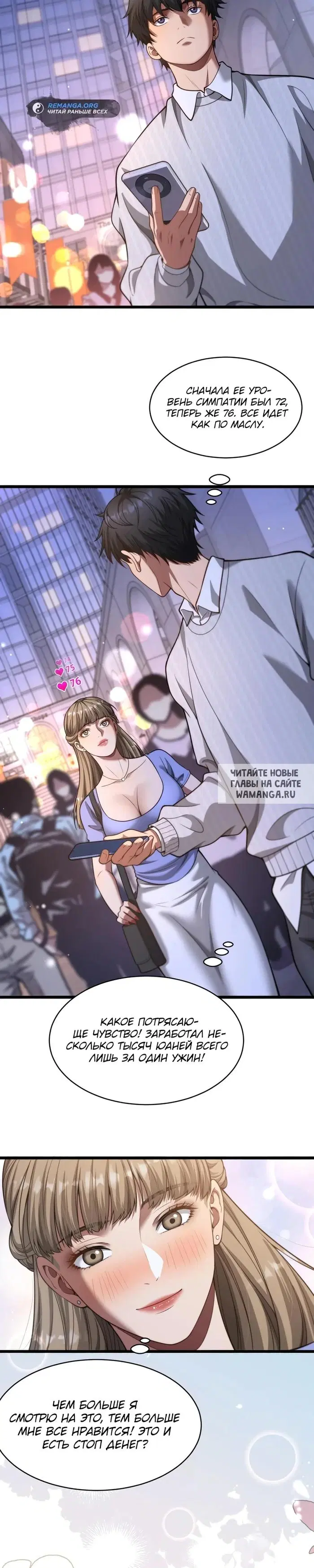 Page 14.000
