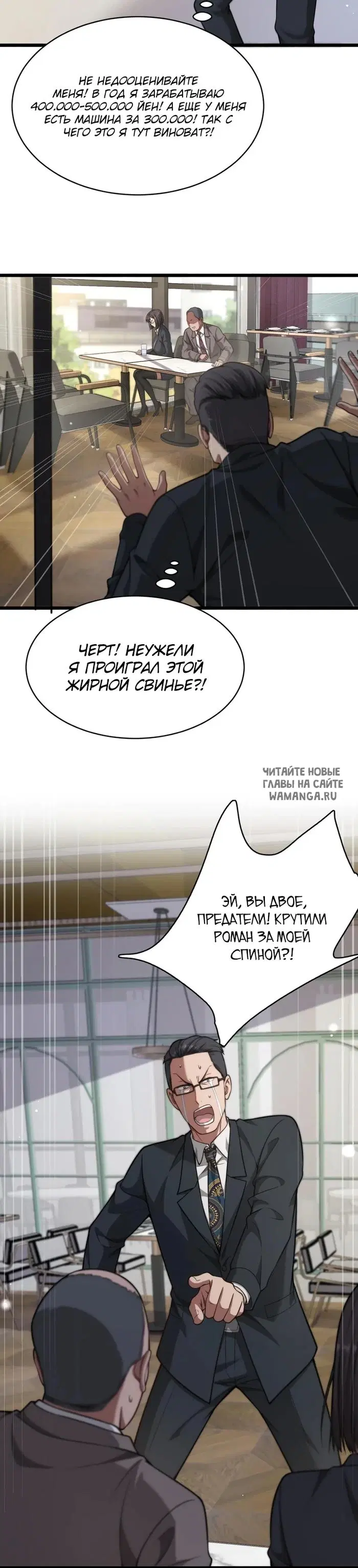 Page 14.000
