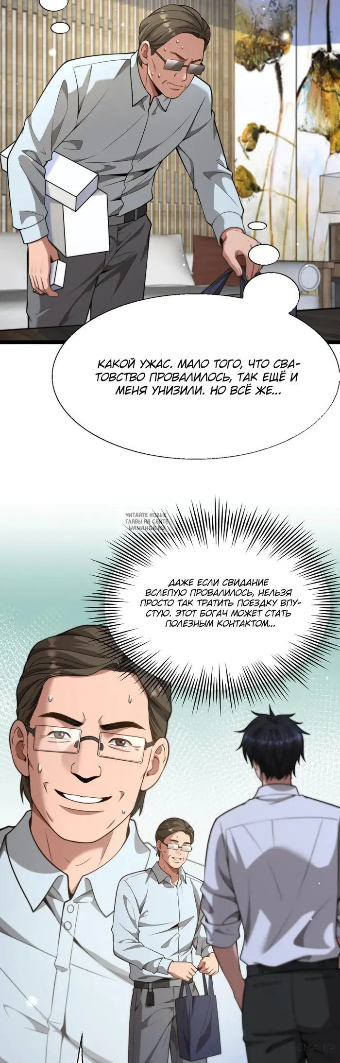 Page 14.000
