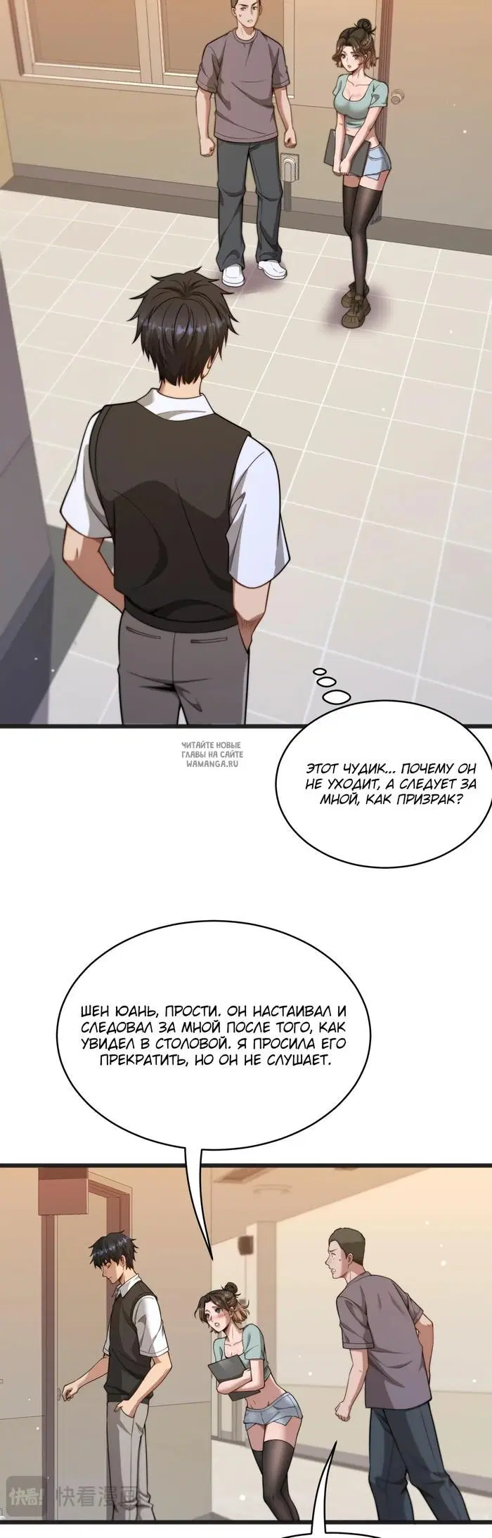 Page 14.000
