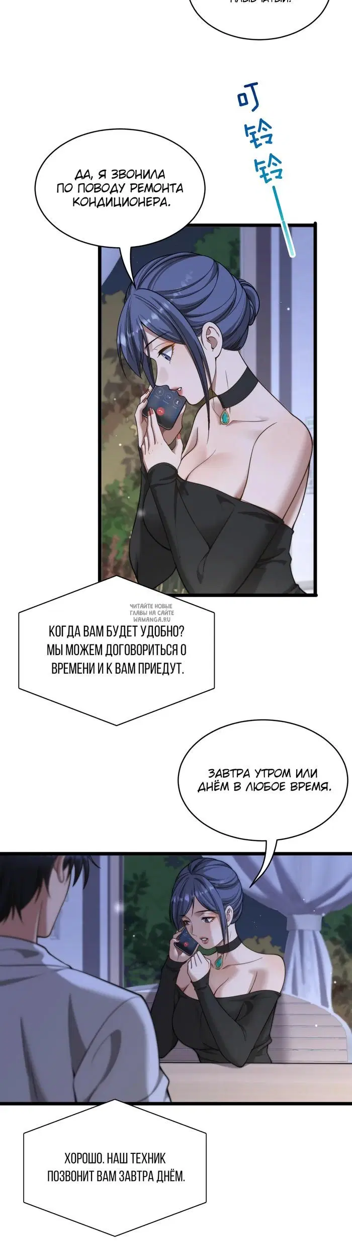 Page 14.000