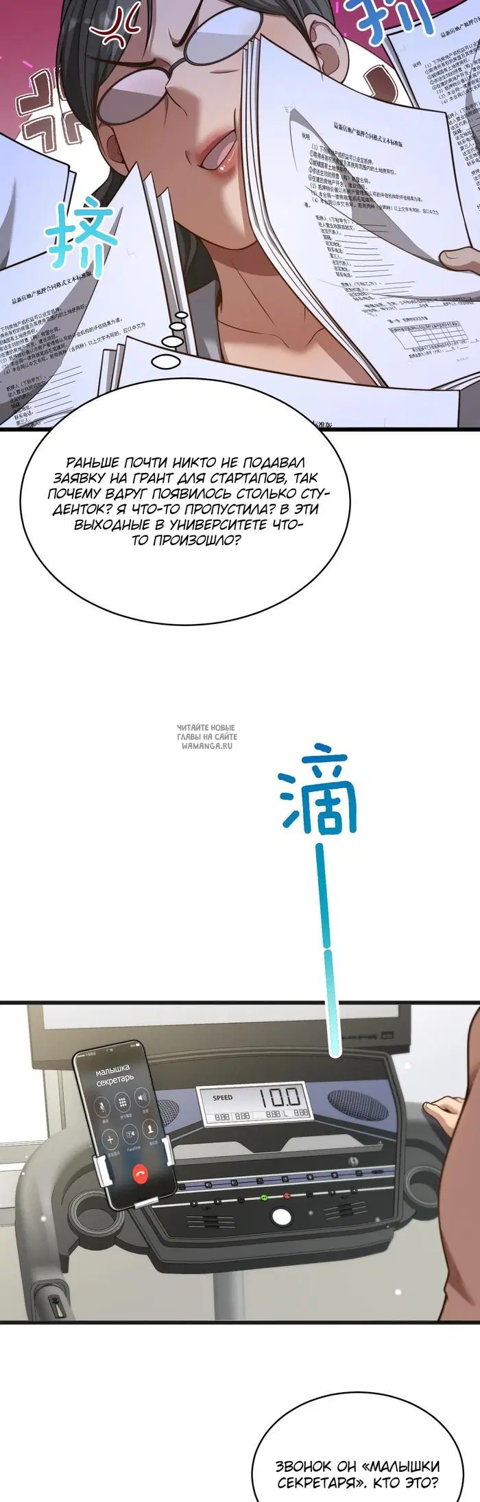 Page 14.000