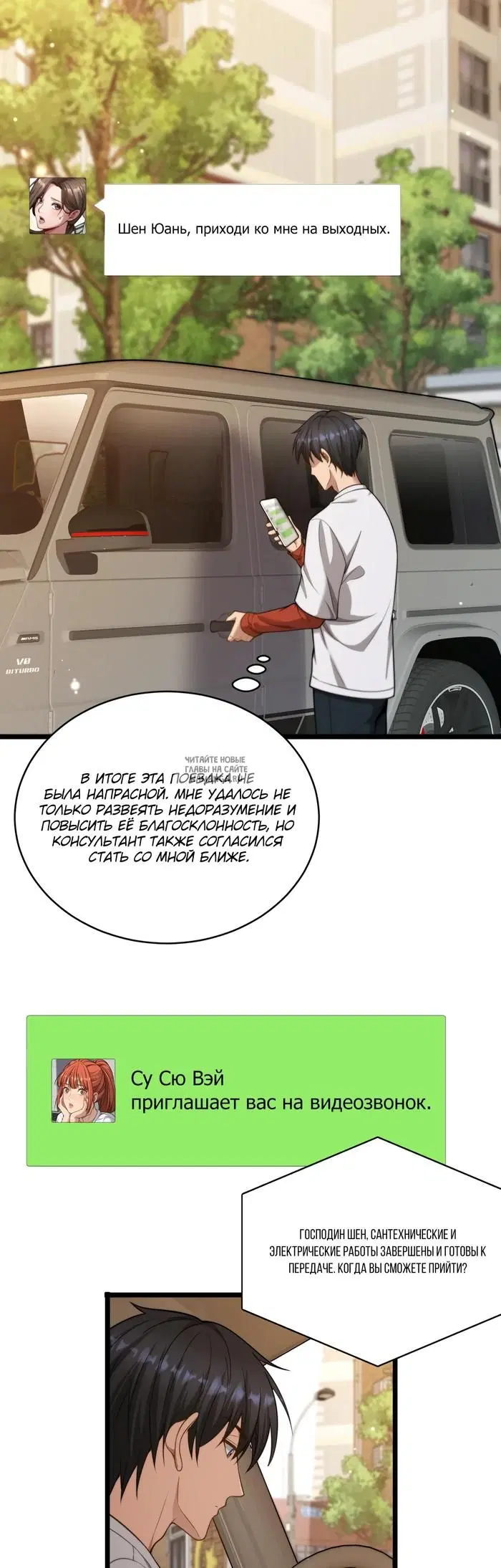 Page 14.000