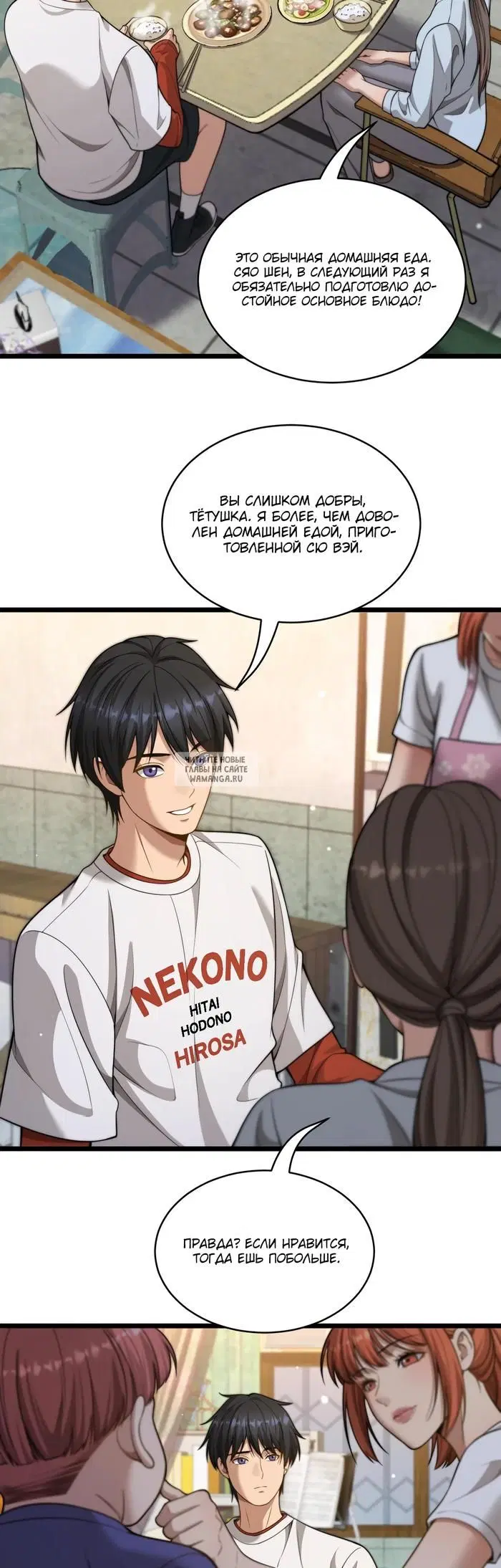 Page 14.000