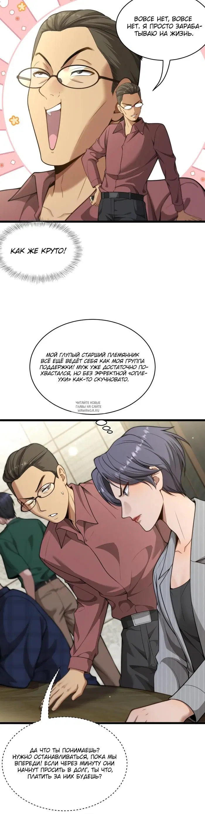 Page 14.000