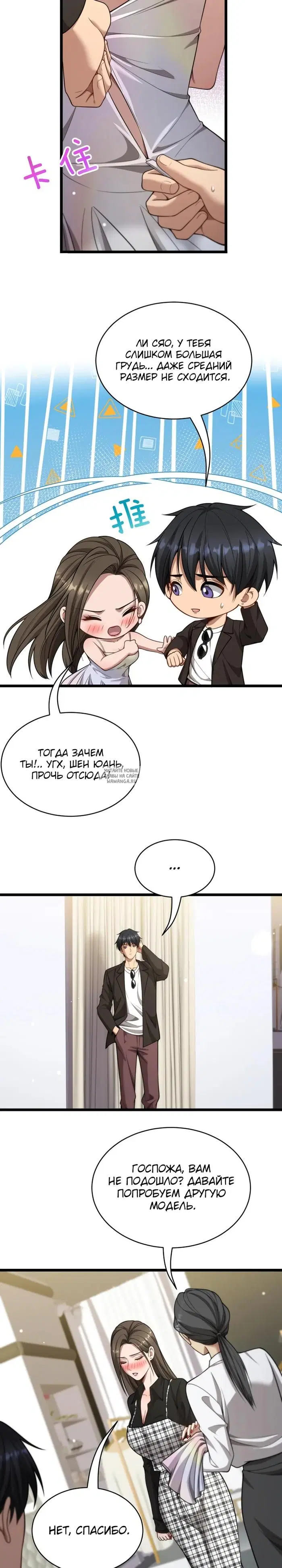 Page 14.000