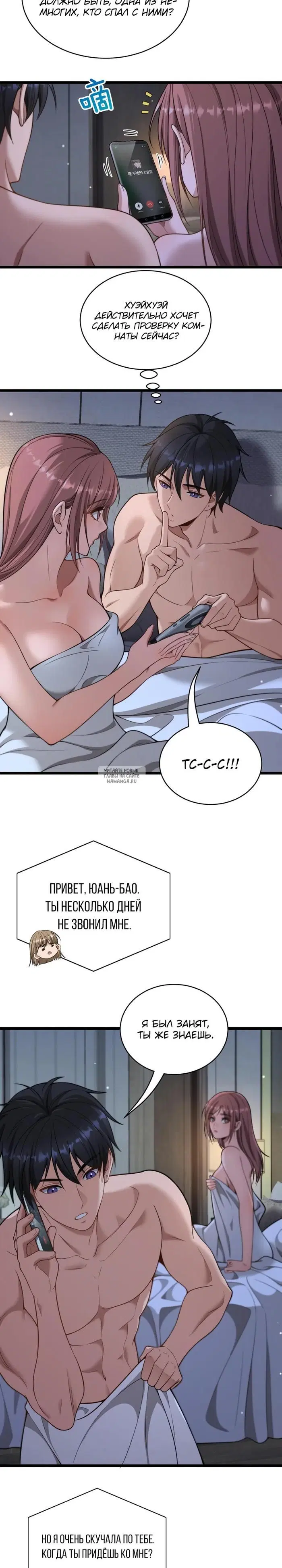 Page 14.000