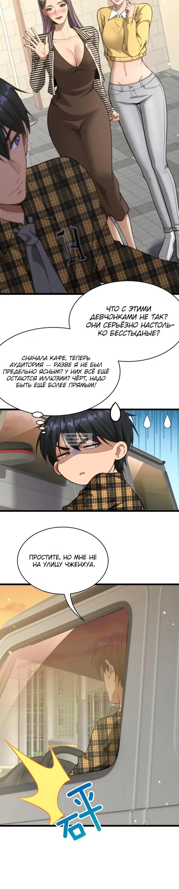 Page 14.000