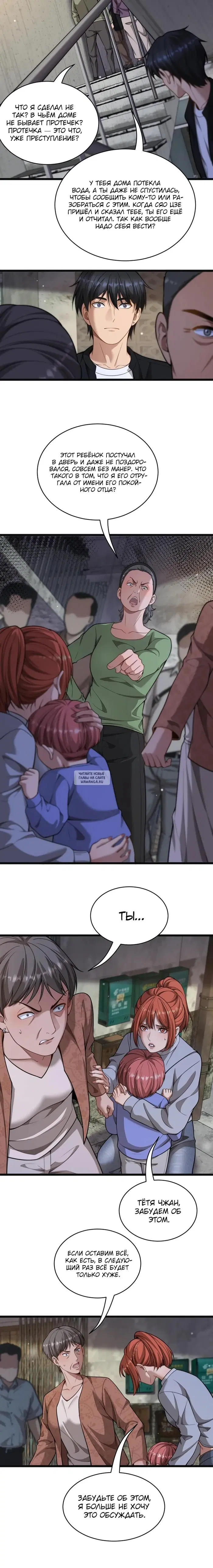 Page 14.000
