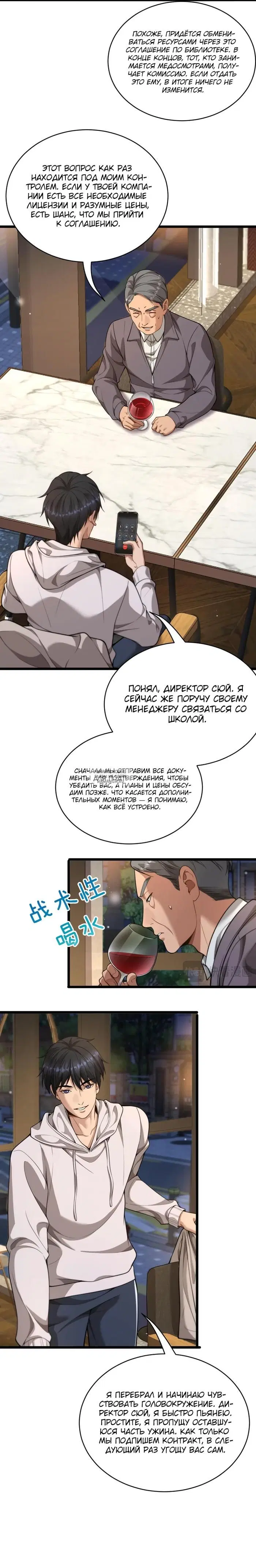 Page 14.000