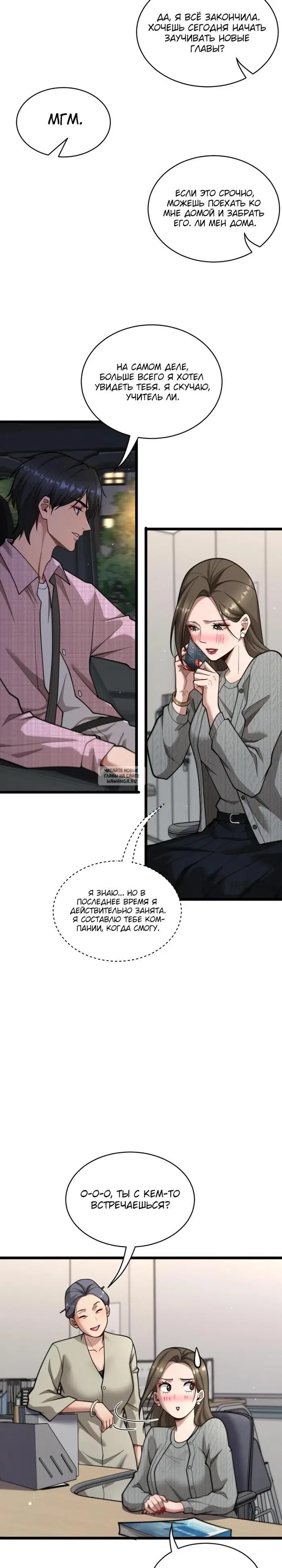 Page 14.000