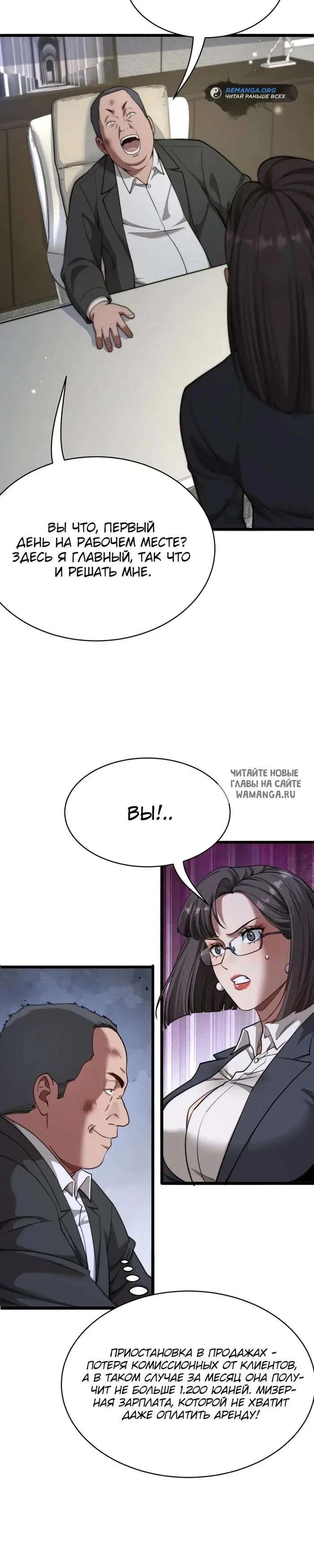 Page 14.000