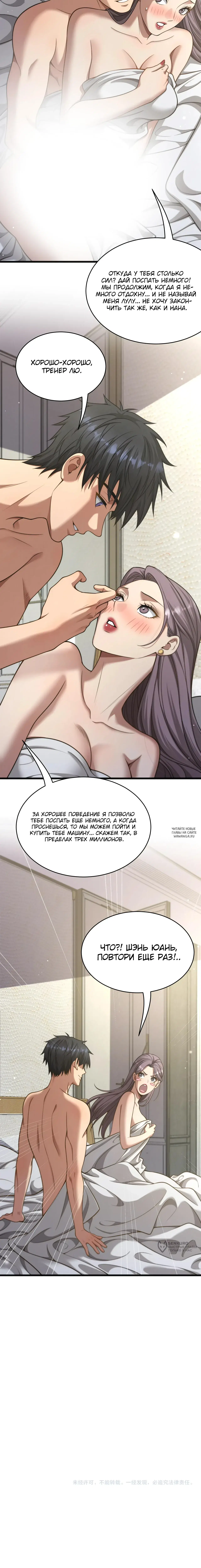 Page 14.000
