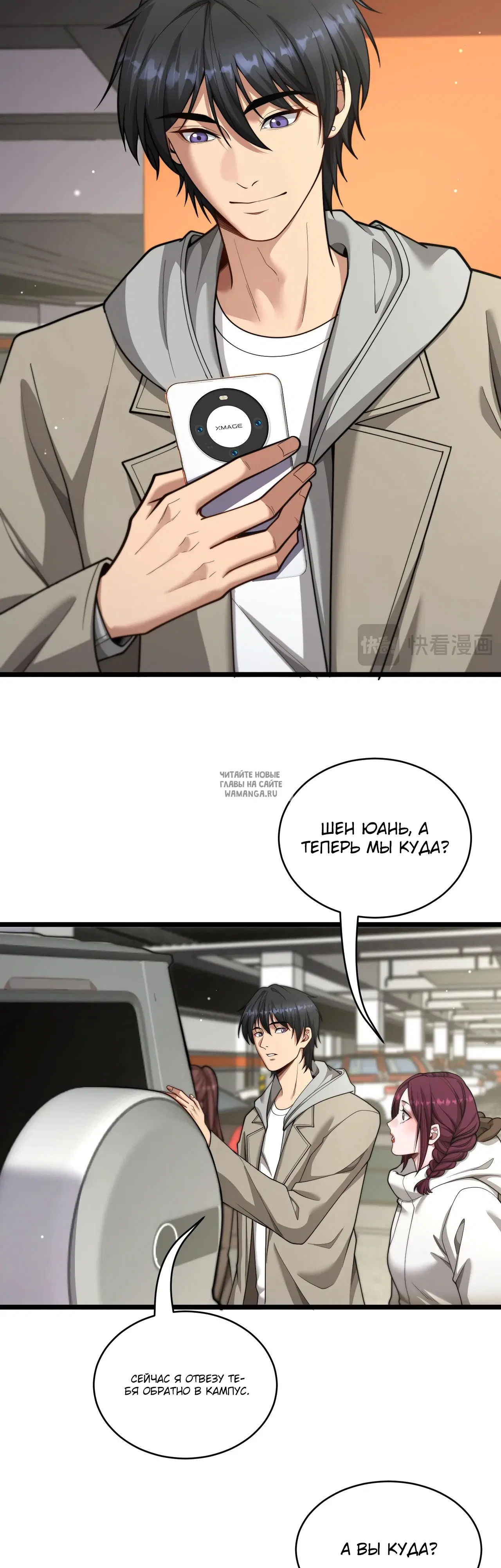 Page 14.000