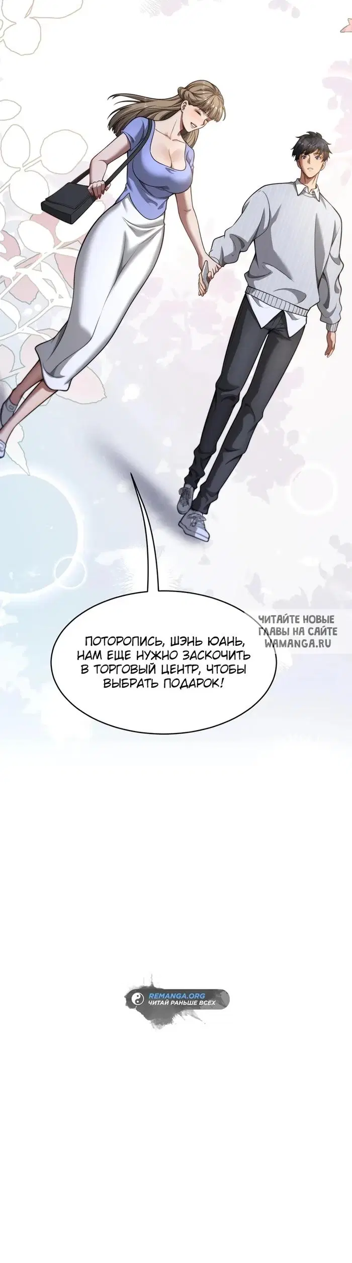 Page 15.000