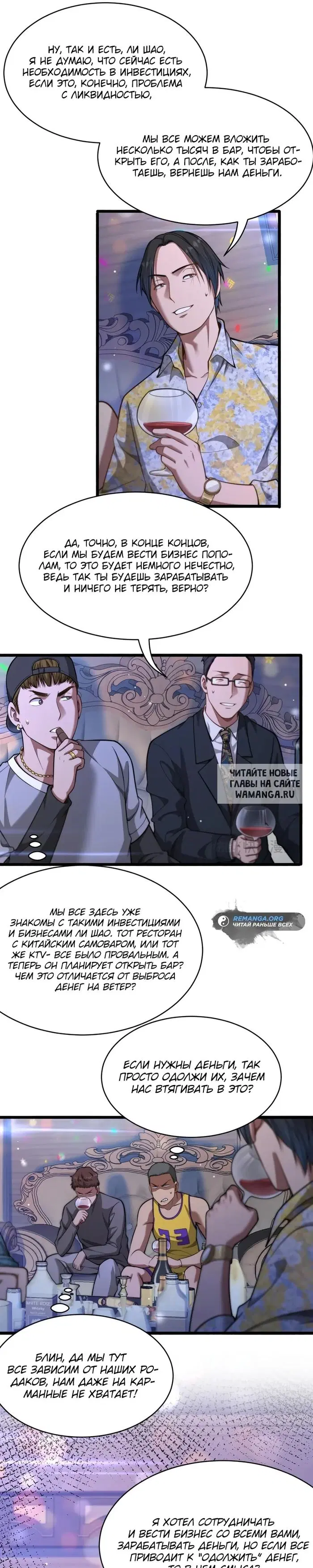 Page 15.000