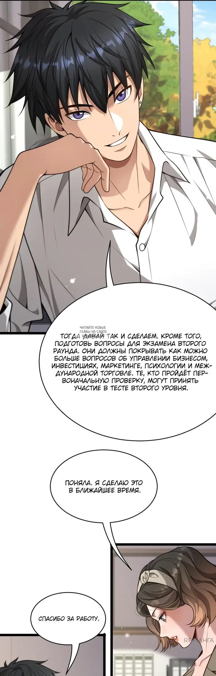 Page 15.000