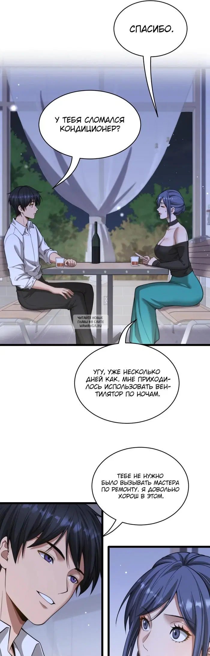 Page 15.000
