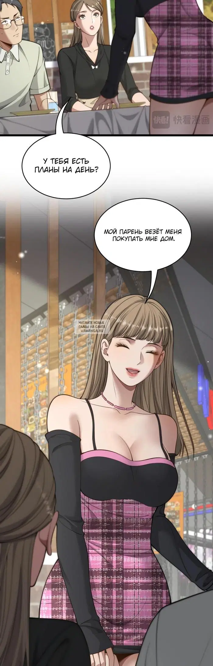Page 15.000