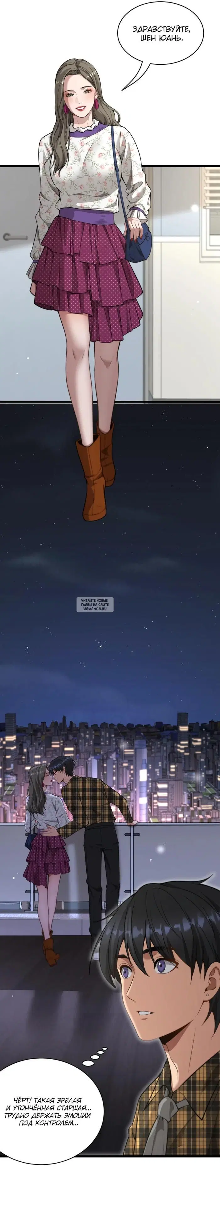 Page 15.000