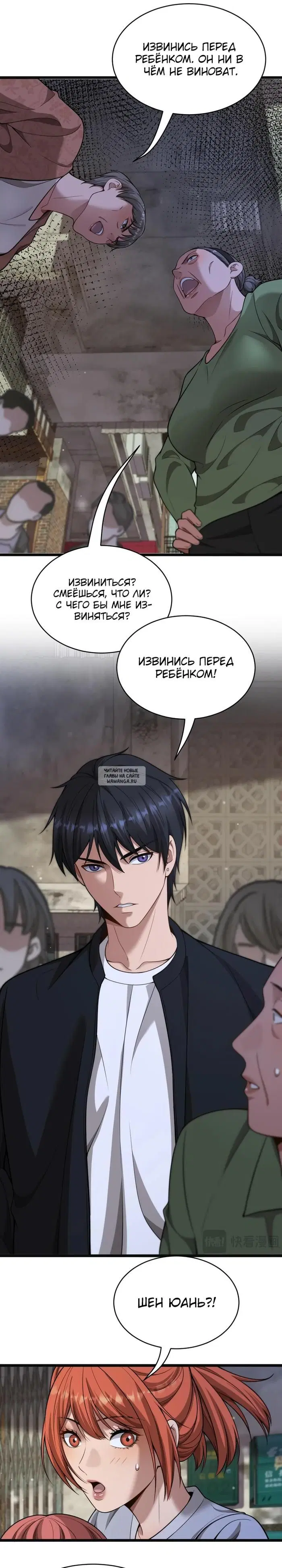 Page 15.000