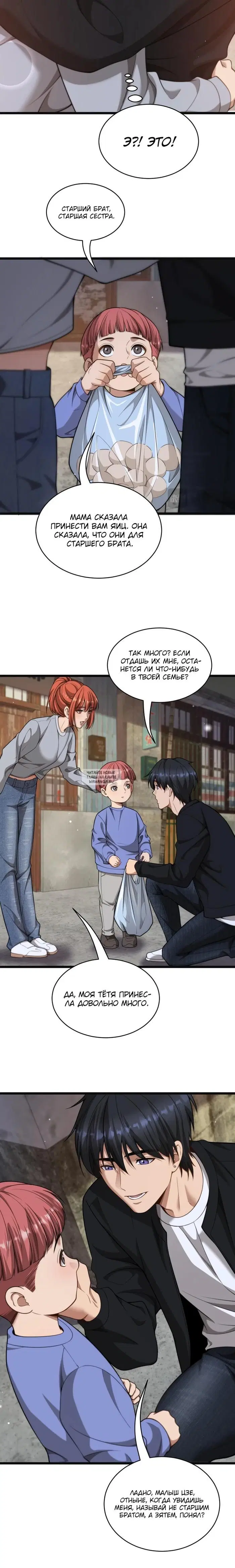 Page 15.000
