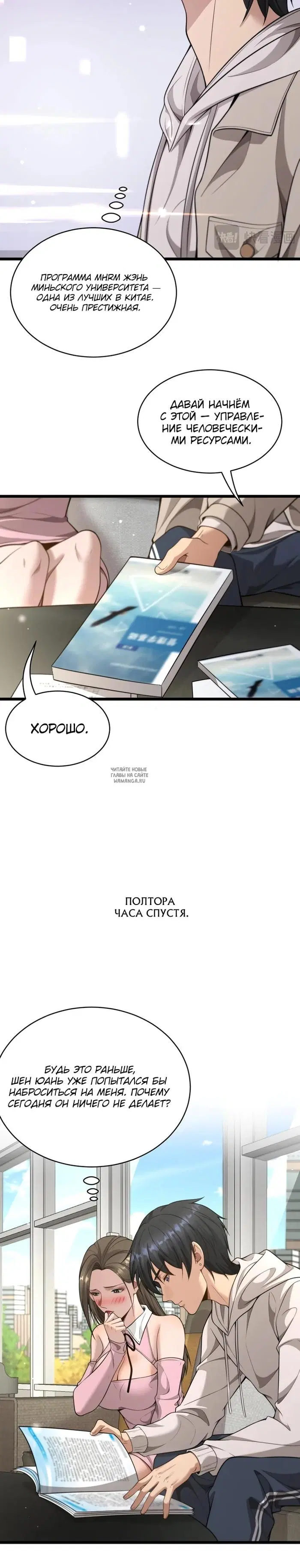 Page 15.000