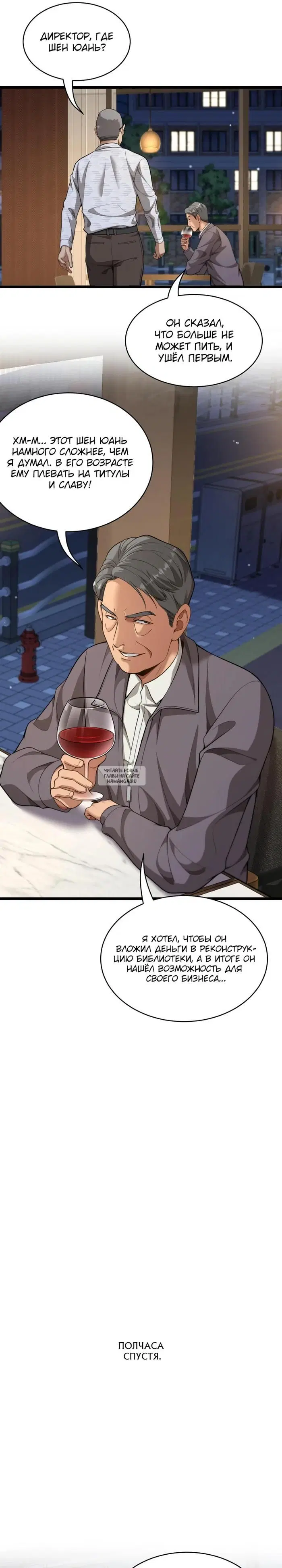 Page 15.000