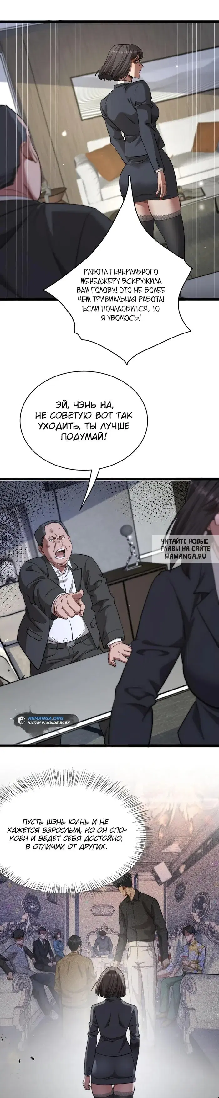 Page 15.000
