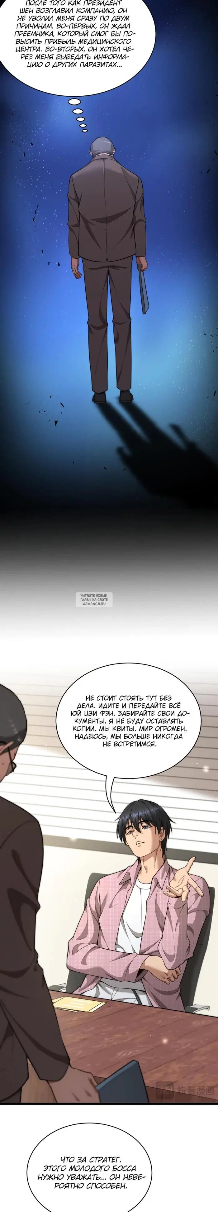 Page 15.000