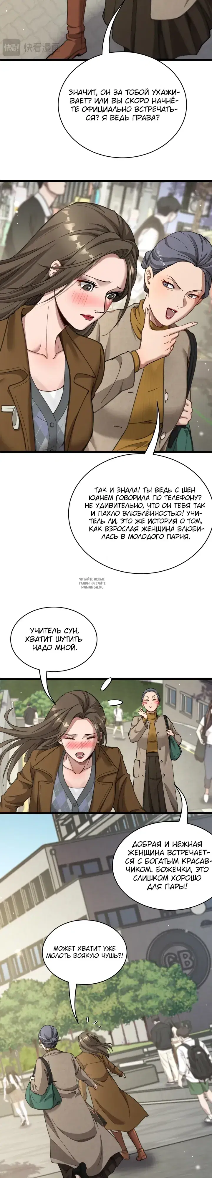 Page 15.000