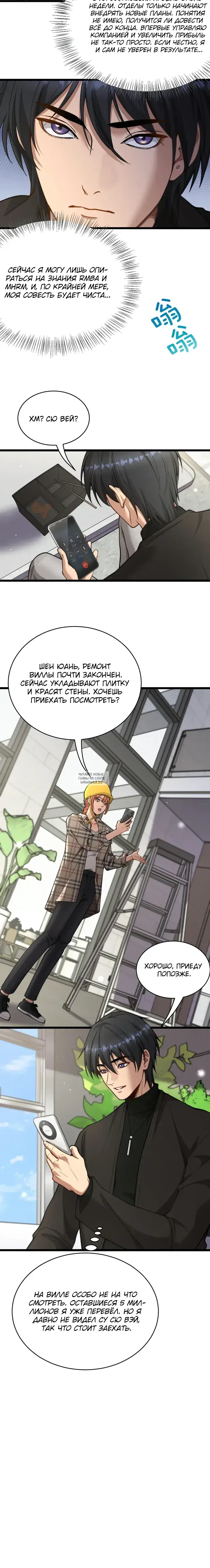 Page 15.000