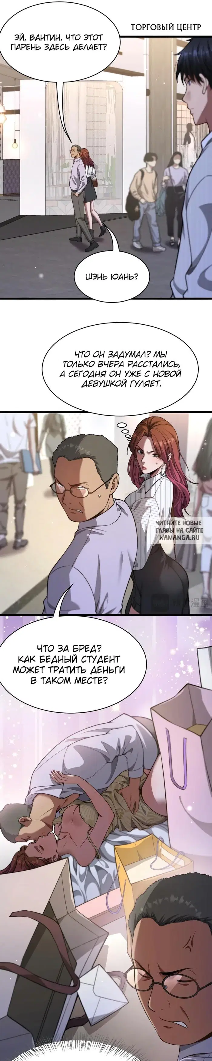 Page 16.000