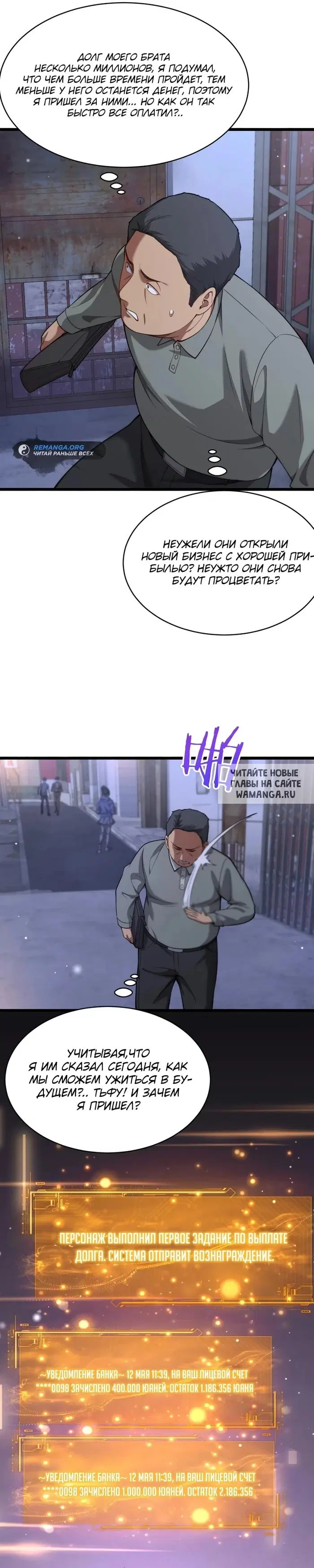 Page 16.000