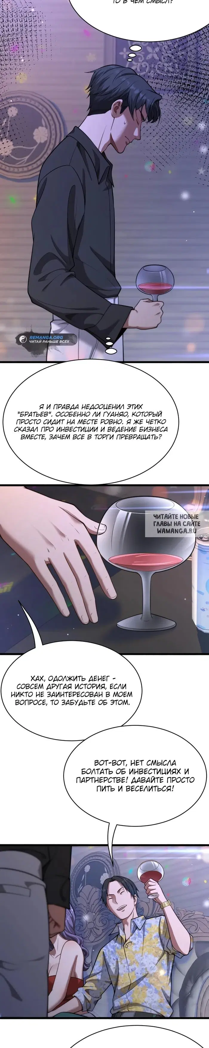 Page 16.000