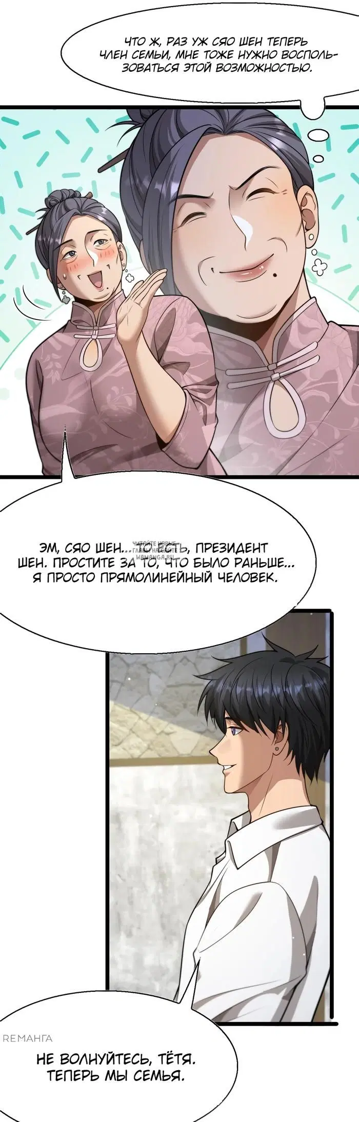 Page 16.000