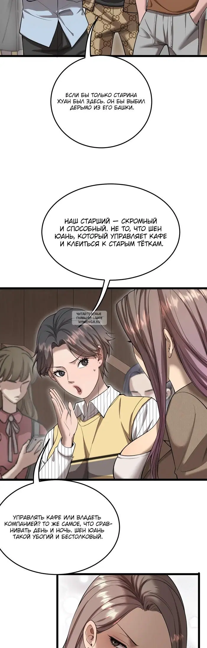Page 16.000