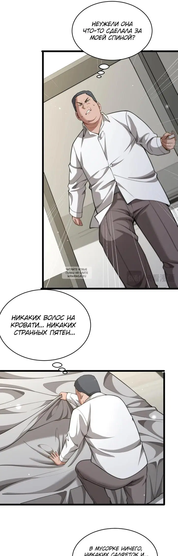 Page 16.000