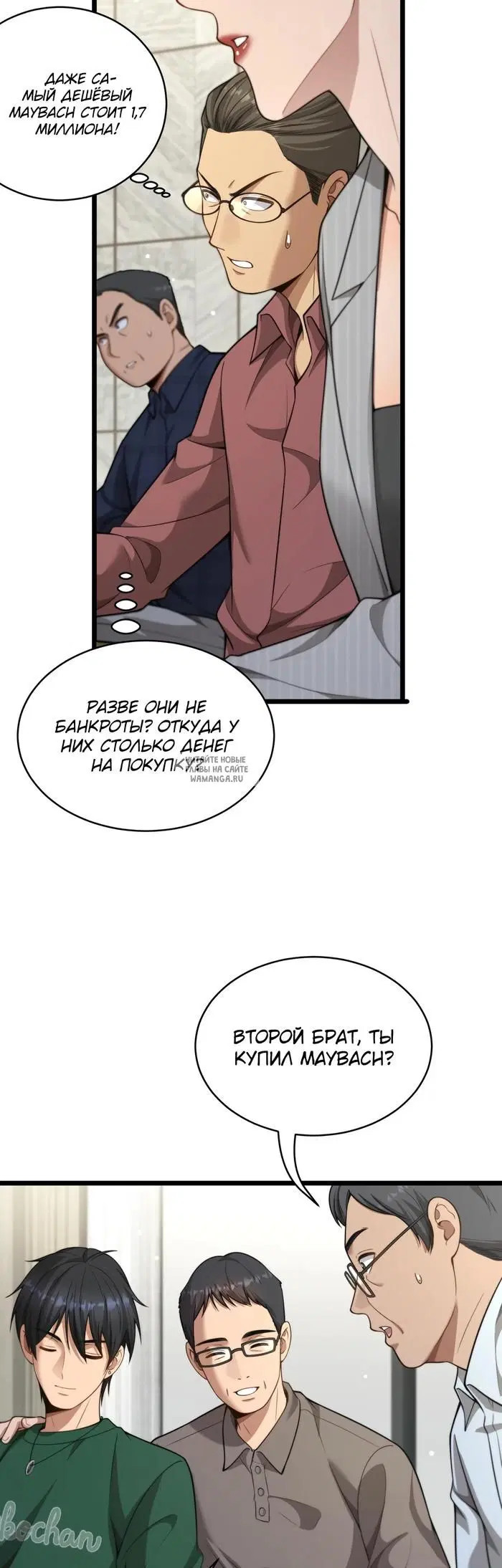 Page 16.000