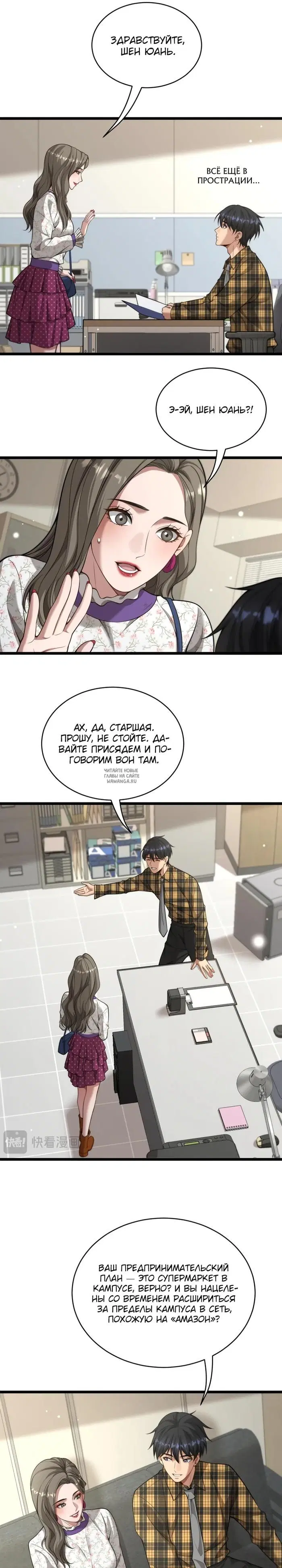Page 16.000