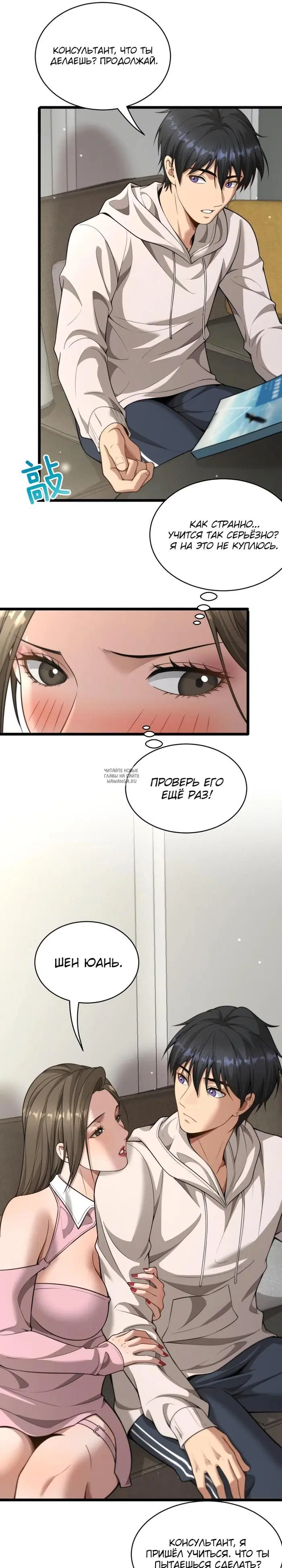 Page 16.000