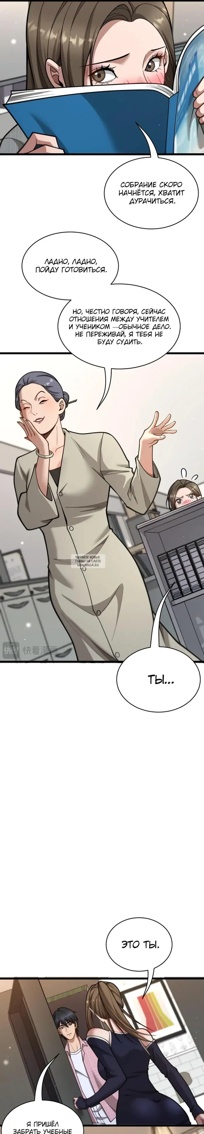 Page 16.000