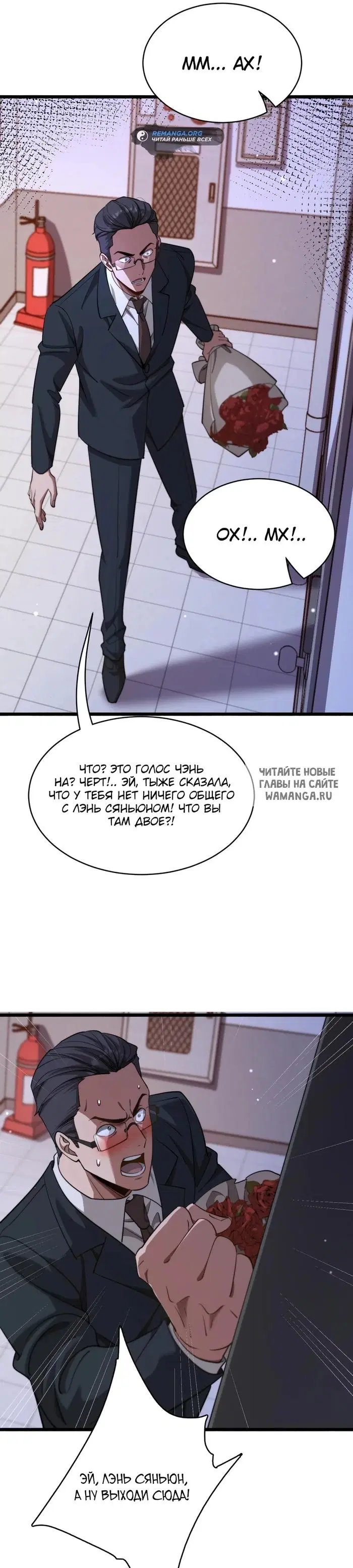 Page 16.000