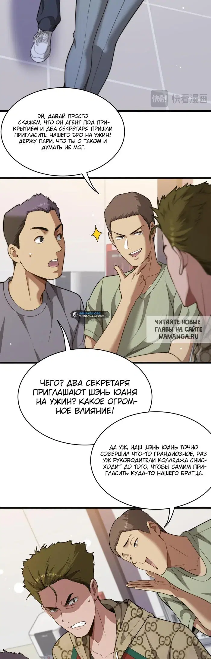 Page 16.000