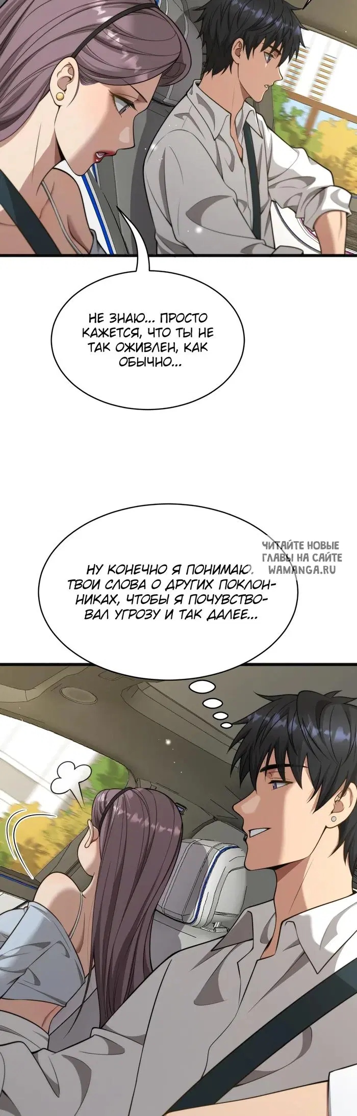 Page 16.000