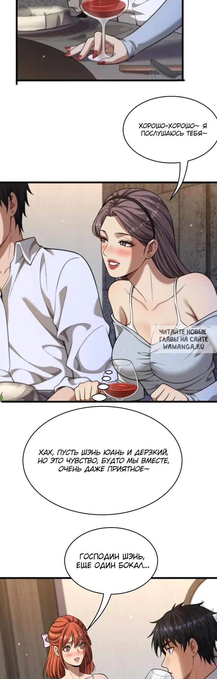 Page 16.000