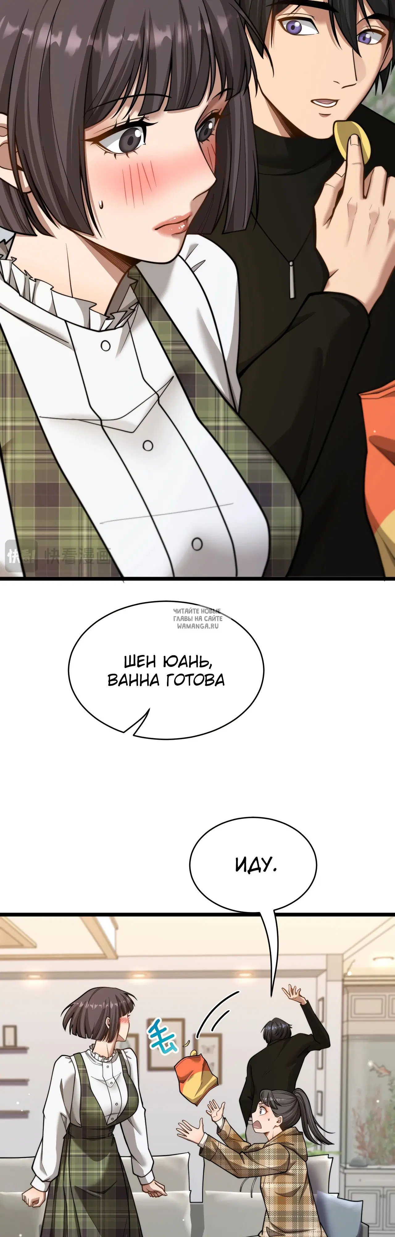 Page 16.000