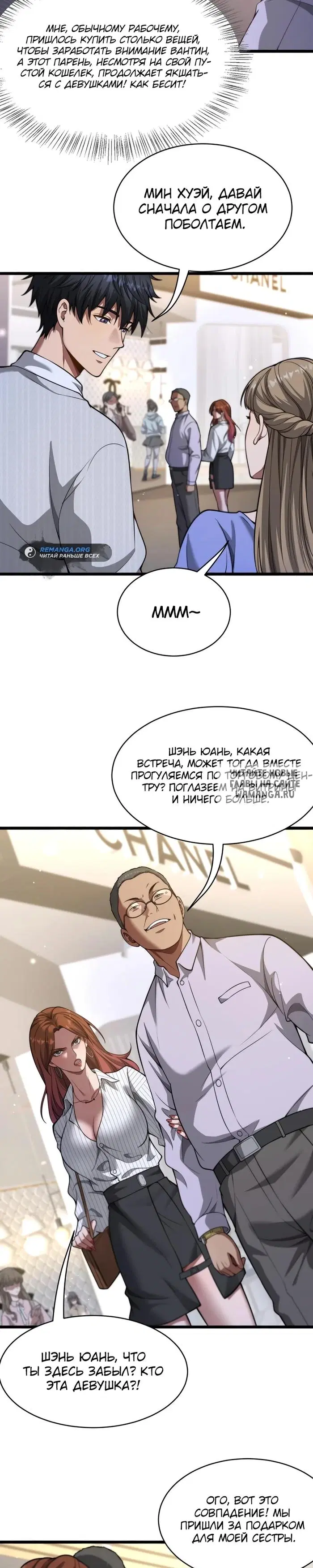 Page 17.000