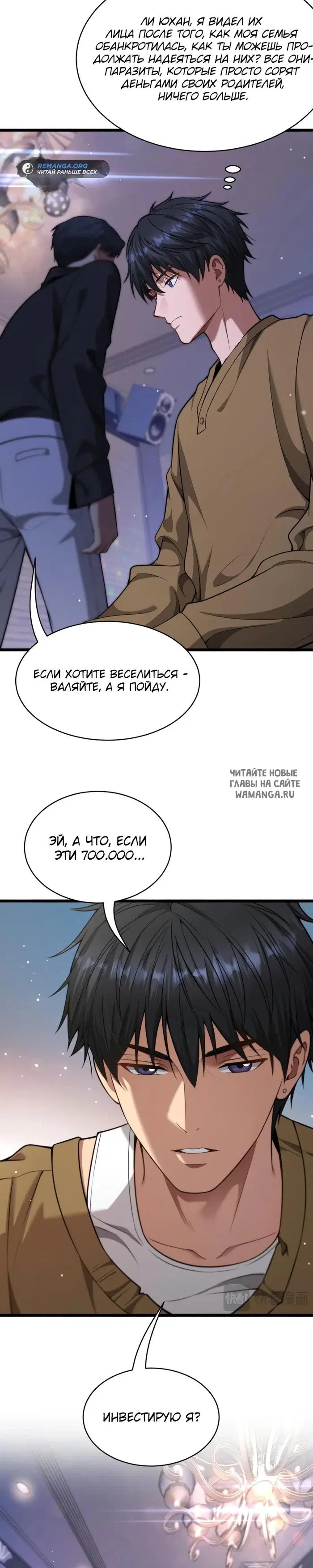 Page 17.000