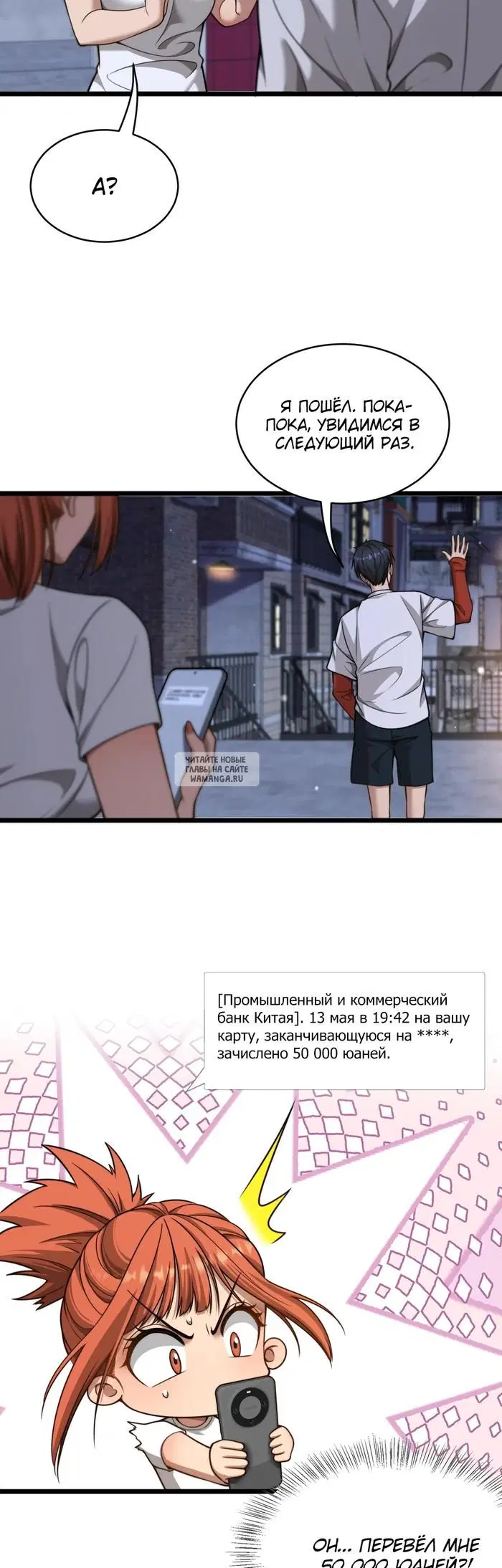 Page 17.000